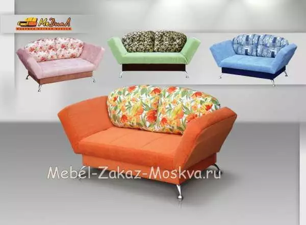 Набор Диванов В Москве