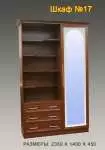 ���� �17
