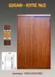 ����-���� �2