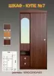 ����-���� �7