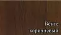 Венге коричневый