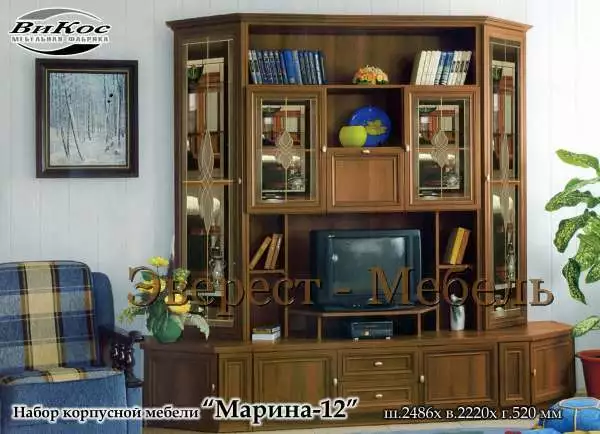 Стенка "Марина-12"