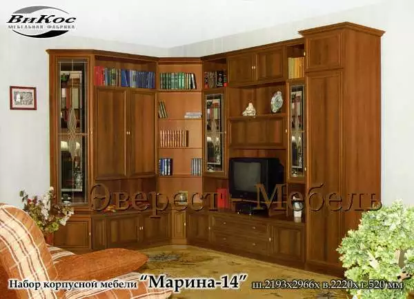 Стенка "Марина-14"