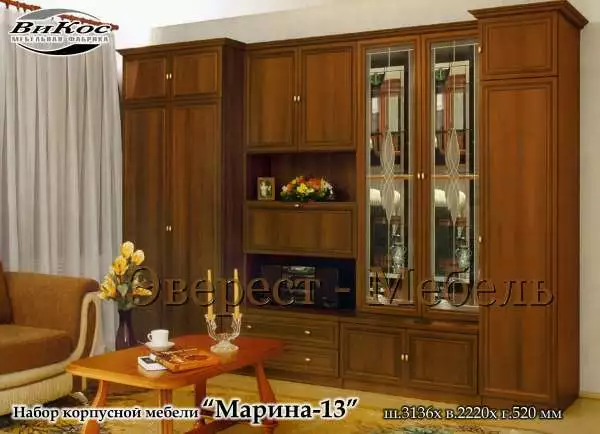 Стенка "Марина-13"