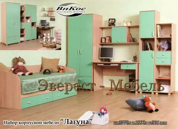 Детская комната Лагуна