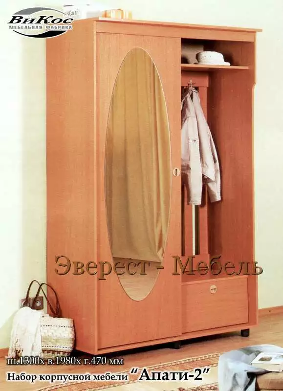 Прихожая Апати-2