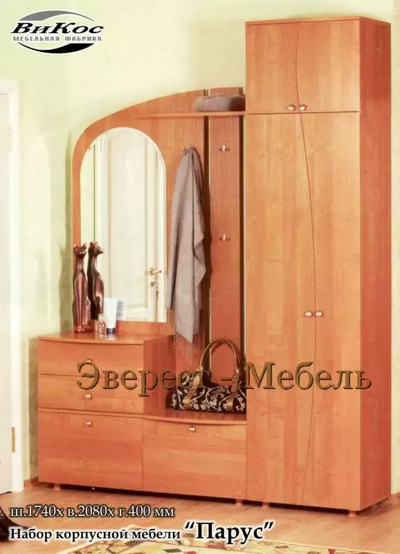 Прихожая Парус