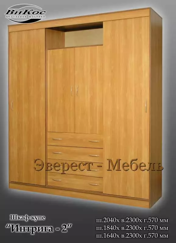 Прихожая -шкаф-купе Интрига-2