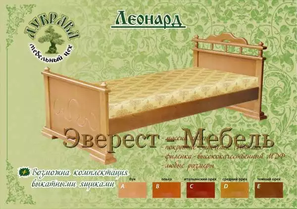 Кровать Леонард