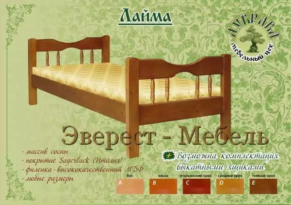 Кровать Лайма