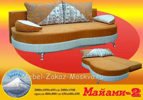 диван "Майями-2"