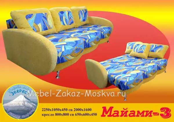 диван "Майями-3"