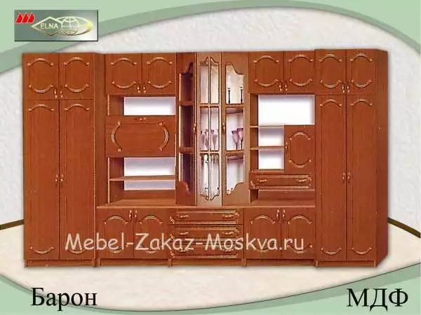 Стенка "Барон" (Элна) МДФ