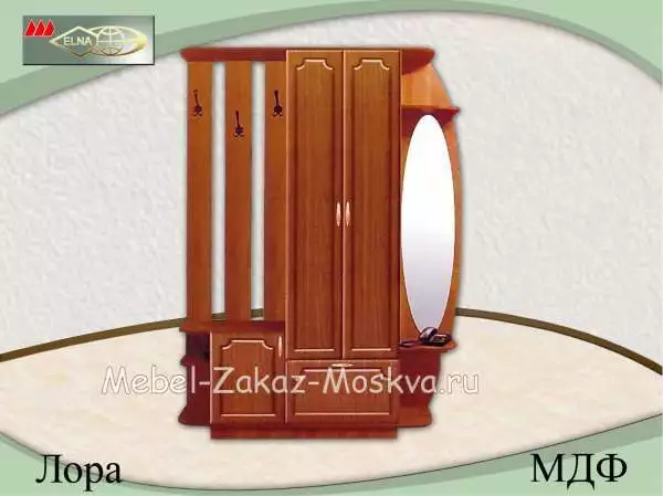 Прихожая "Лора" фасад МДФ (Элна)