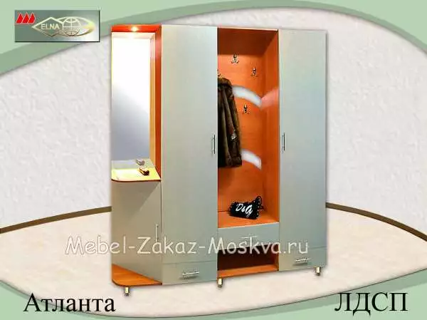 Прихожая "Атланта" (Элна) ЛДСП