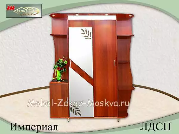 Прихожая "Империал" (Элна) ЛДСП