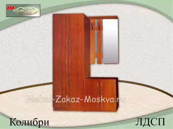Прихожая "Колибри" (Элна) ЛДСП