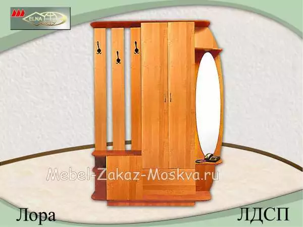 Прихожая "Лора" (Элна) ЛДСП