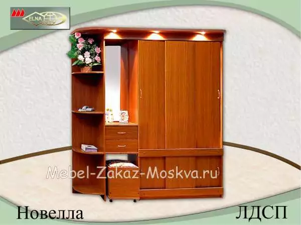 Прихожая "Новелла" (Элна) ЛДСП