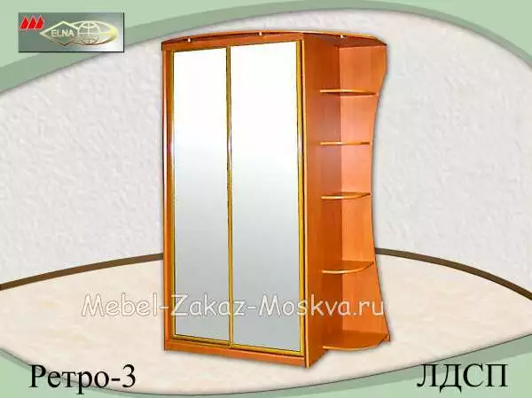 Прихожая "Ретро-3" (Элна) ЛДСП