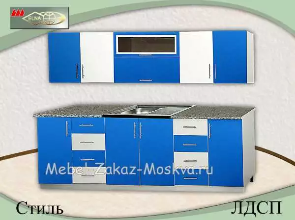 Стиль ЛДСП (Элна)