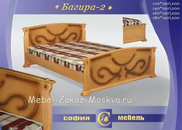 Кровать Багира-2