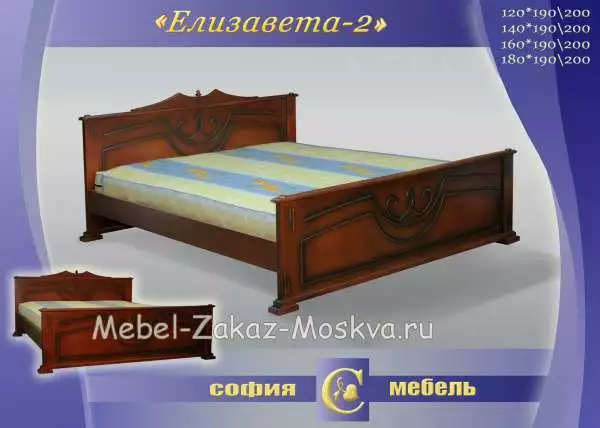 Кровать Елизовета-2