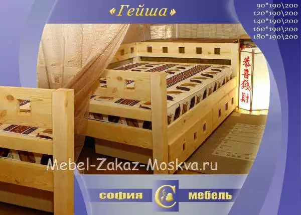 Кровать Гейша
