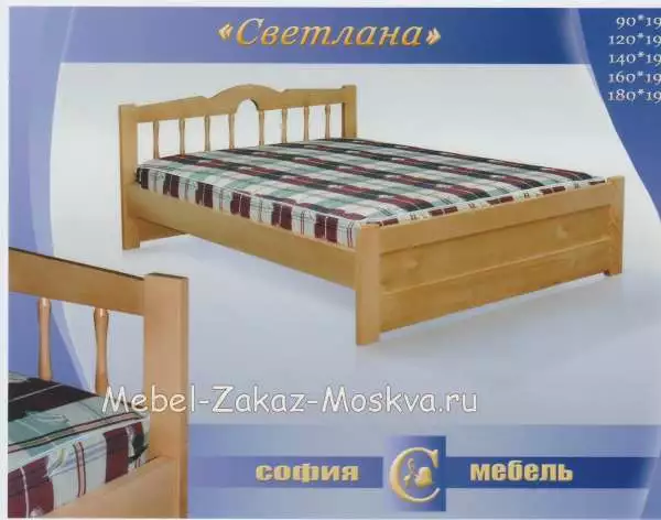 Кровать Светлана