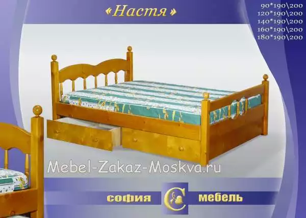 Кровать Настя
