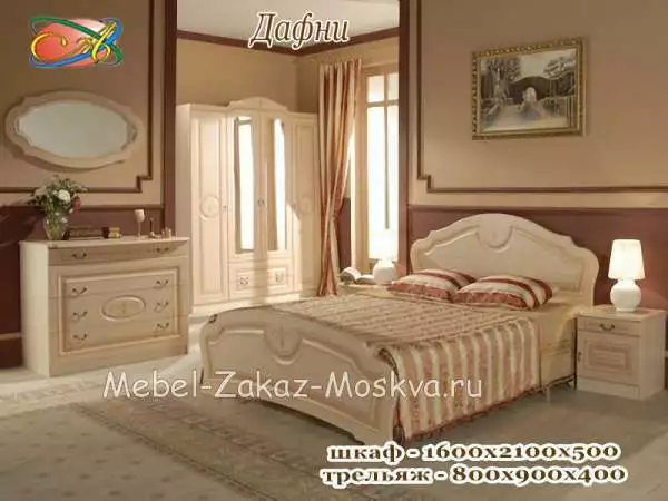 Спальный гарнитур "Дафни"