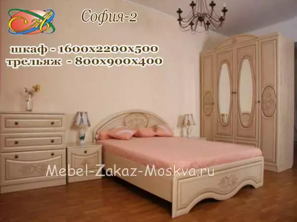 Спальный гарнитур "София-2"