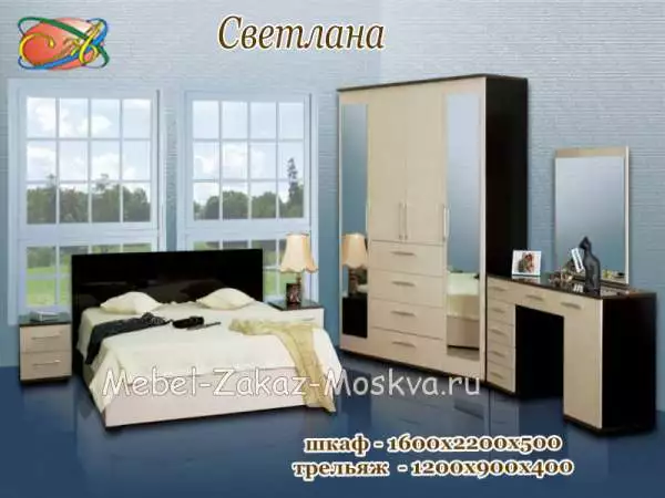 Спальный гарнитур "Светлана"