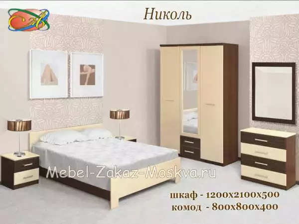 Спальный гарнитур "Николь"(альбина)