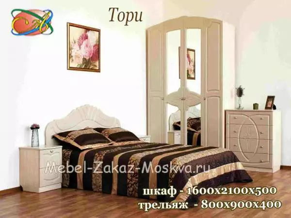 Спальный гарнитур "Тори"