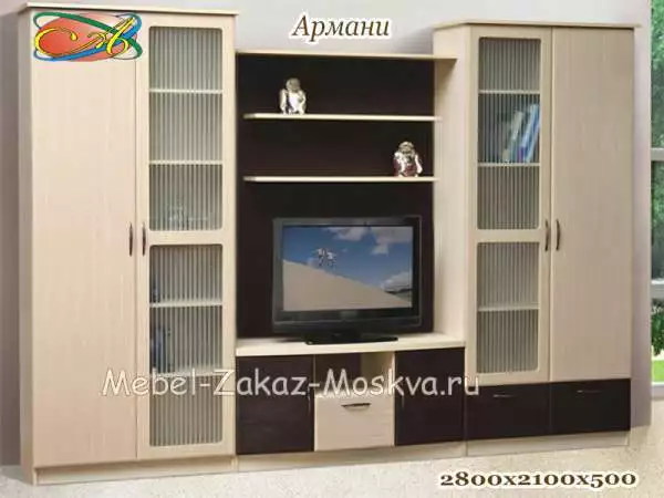 Стенка Армани