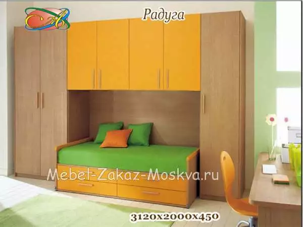 Детская комната Радуга