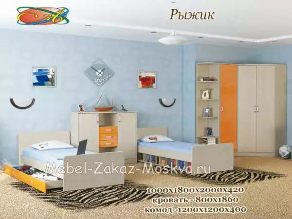 Детская комната Рыжик