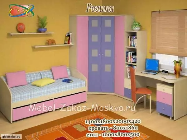 Детская комната Регина(МДФ)