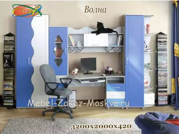 Детская комната Волна