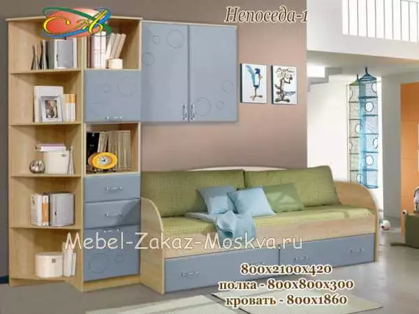 Детская комната Непоседа 1(ЛДСП)