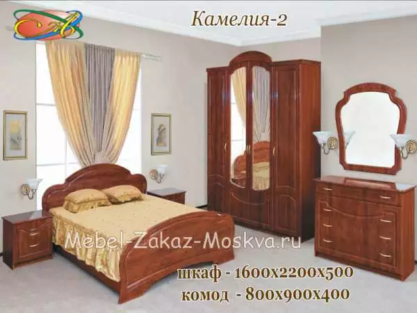 Спальный гарнитур "Камелия-2"