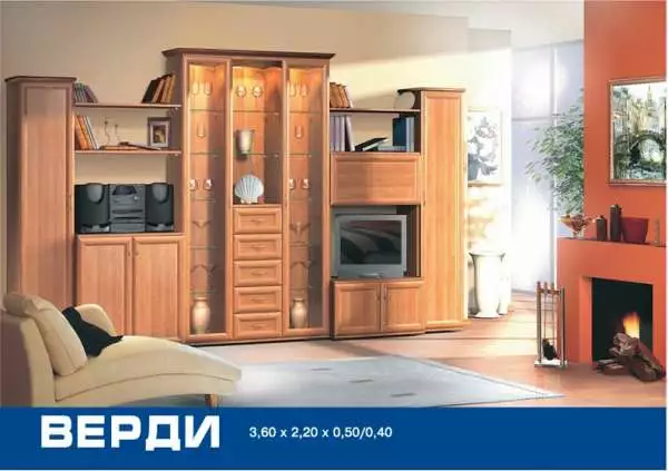 Стенка Верди