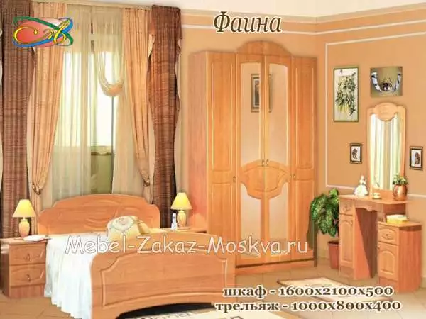 Спальный гарнитур "Фаина"