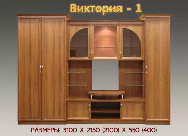 Стенка Виктория-1 рамка МДФ