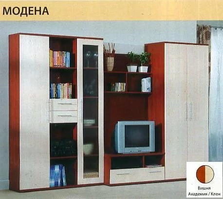 Стенка Модена
