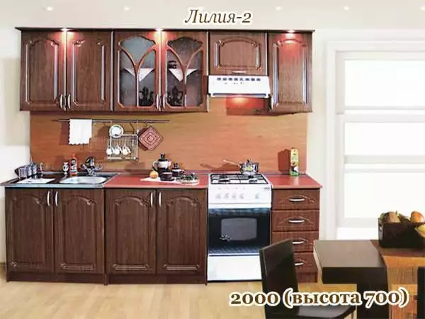 Модульная кухня "Лилия-2"