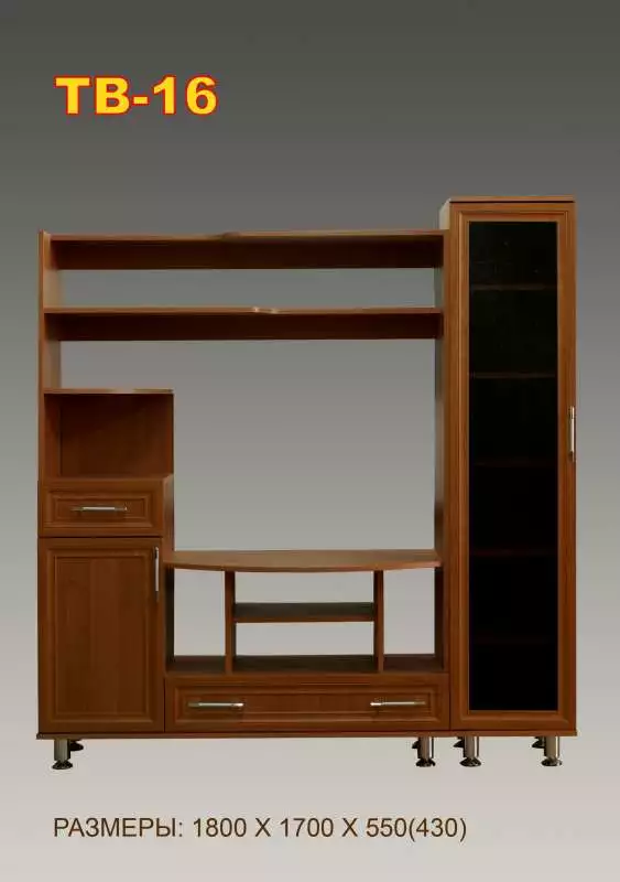 Тумба Т-16