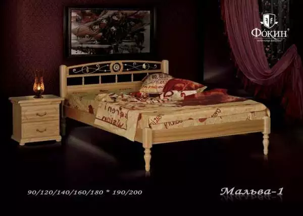 Кровать Мальва-1