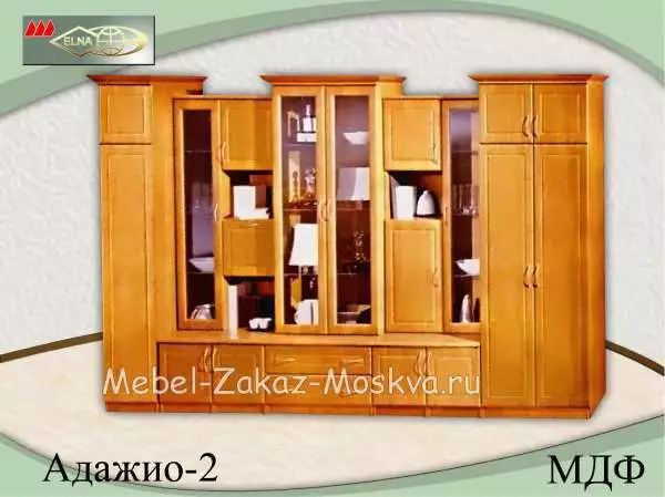 Стенка Адажио-2 фасад МДФ(элна)